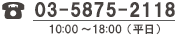 03-6228-1034